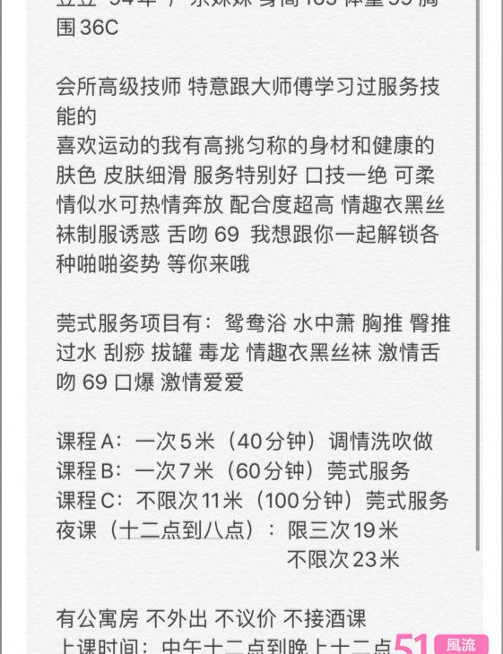 南山豆豆