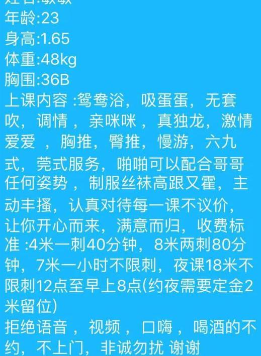 天河美熟敏敏