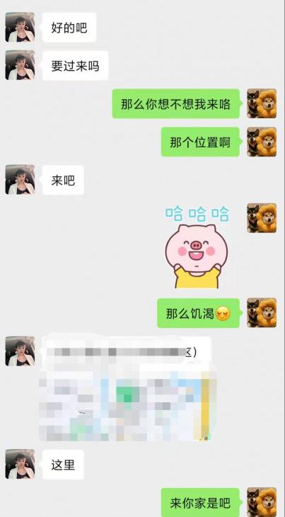 南山佳佳花花