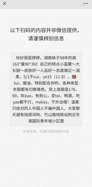 江宁安然