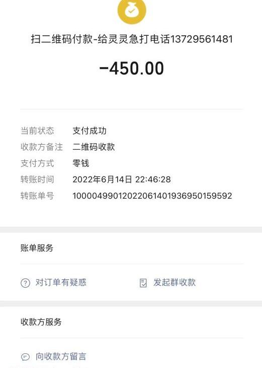 荔湾少妇灵灵