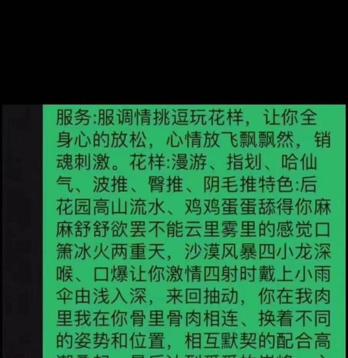 三山街熟女