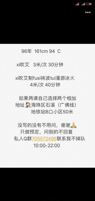年轻嫩妹子