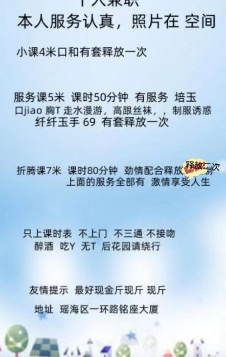 合肥莞式服务