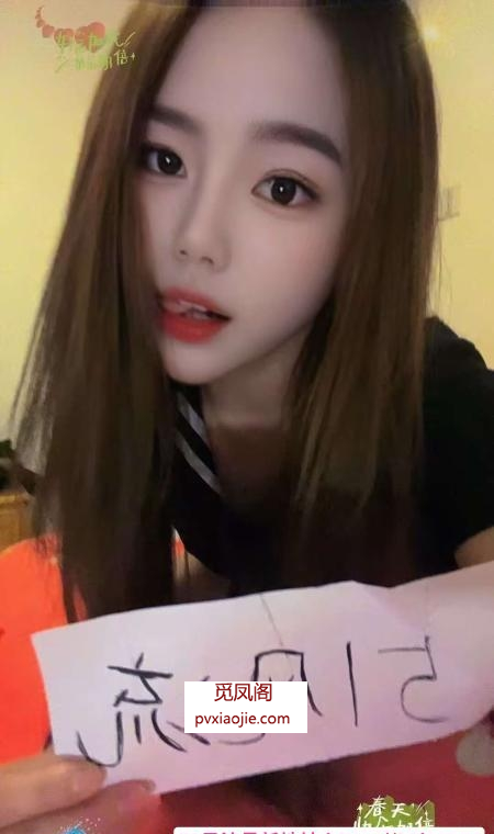 拱墅区二刷媛媛