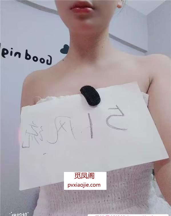 蜀山小乔中项