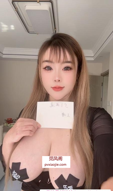 浦东大奶梦晴