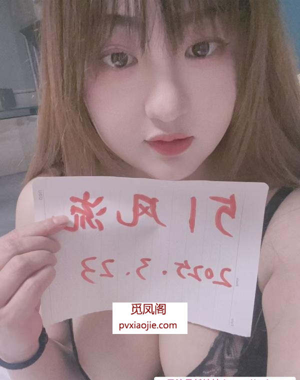大奶蜜桃臀