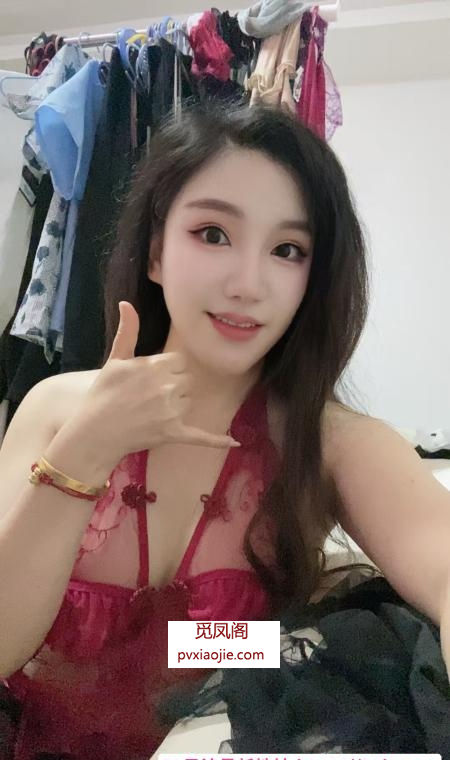 闵行御姐
