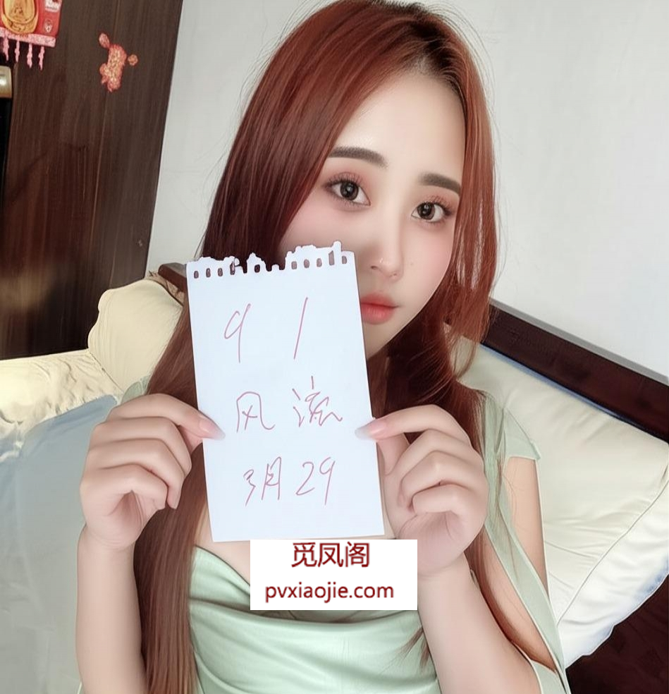 光谷三通少妇
