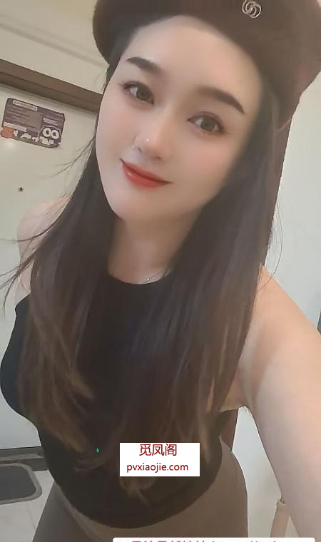 蝴蝶姐姐