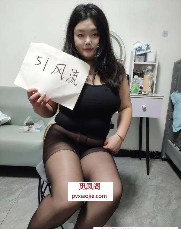 上城小胖妹