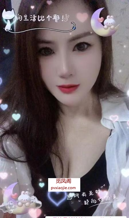 少妇海伦
