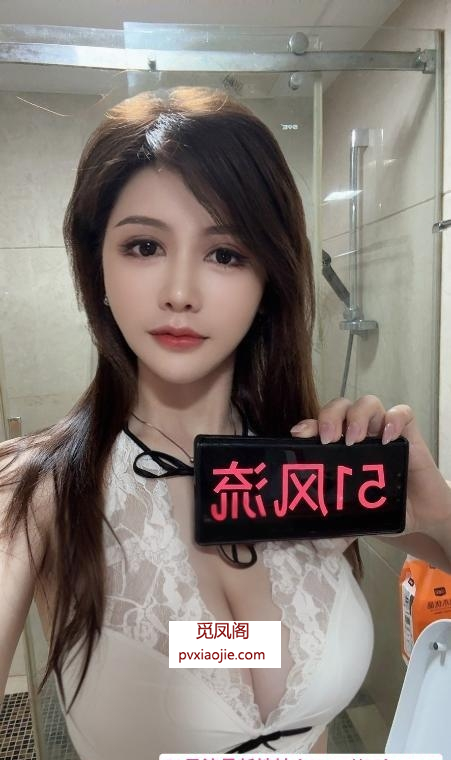 天河大胸yoyo