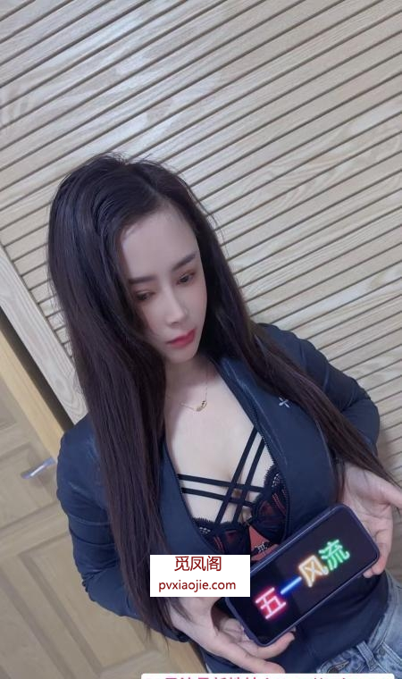 大奶小萝莉