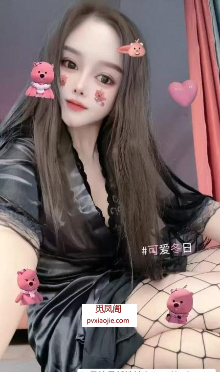 可吻晴晴