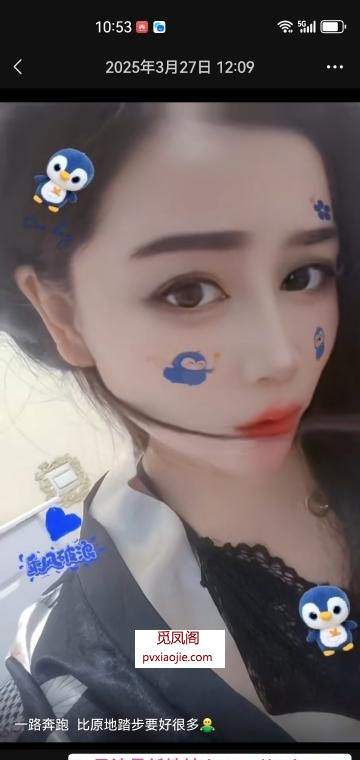 曹阳佳佳
