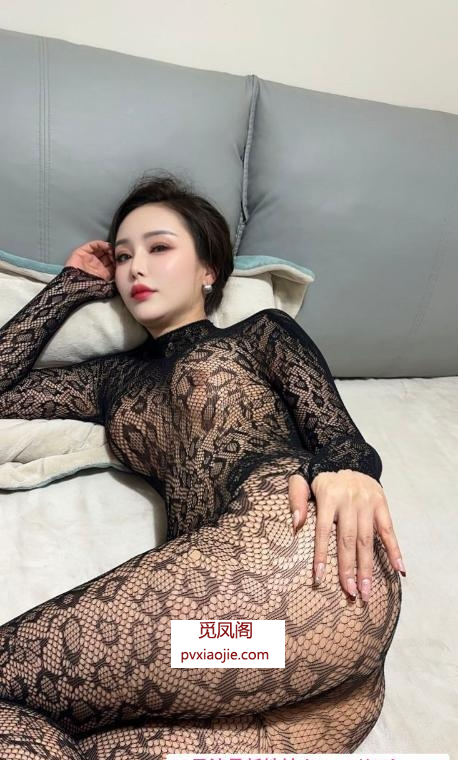 美少妇米娜