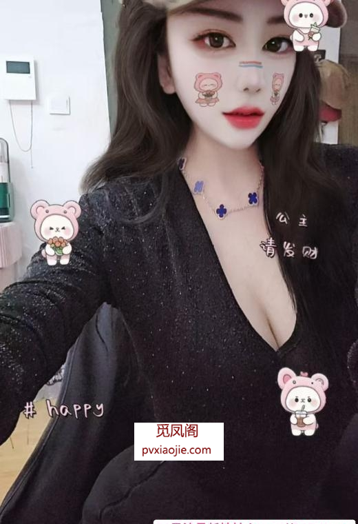 包河细腰楠