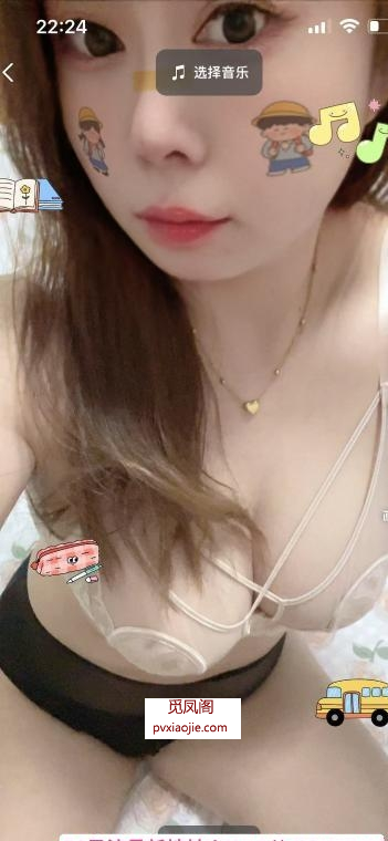 骚气爆乳少妇