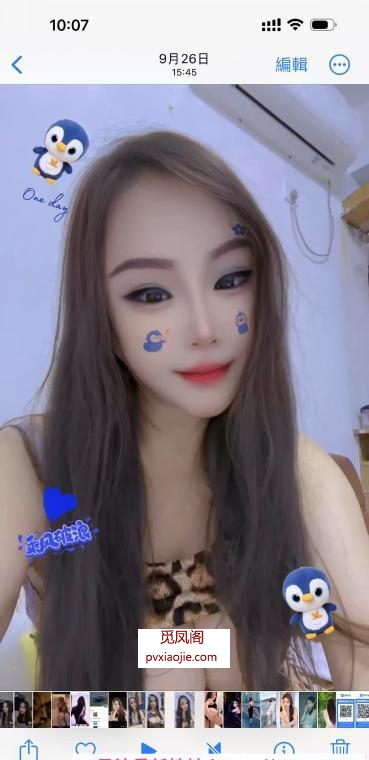 罗湖巨乳玫瑰