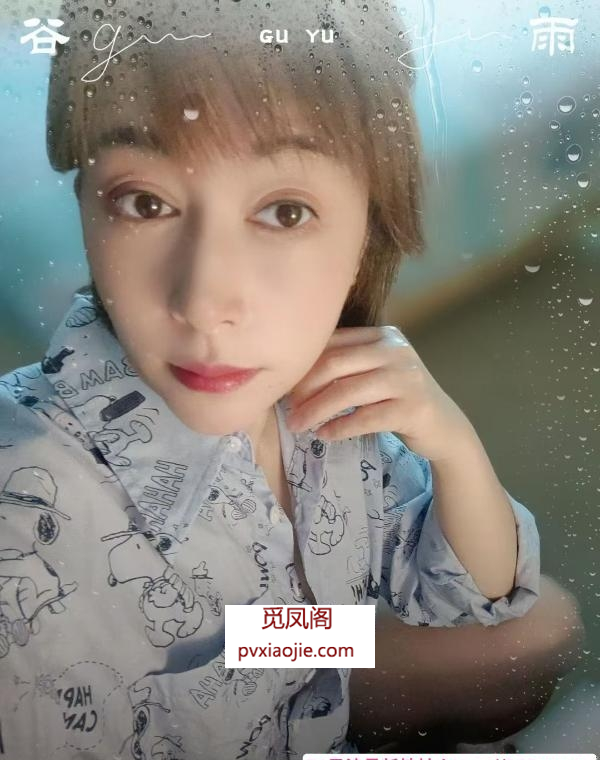 三刷骚妇珠珠