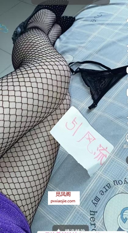 苏州瑶瑶