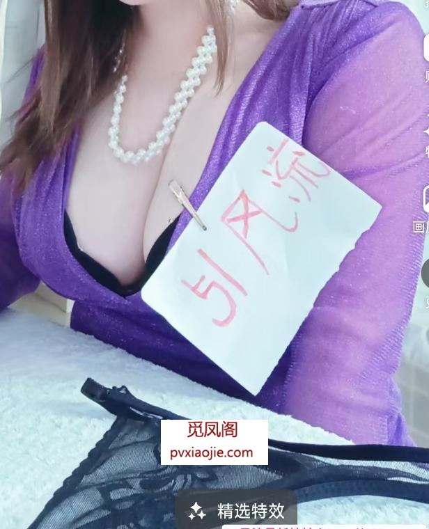 苏州瑶瑶