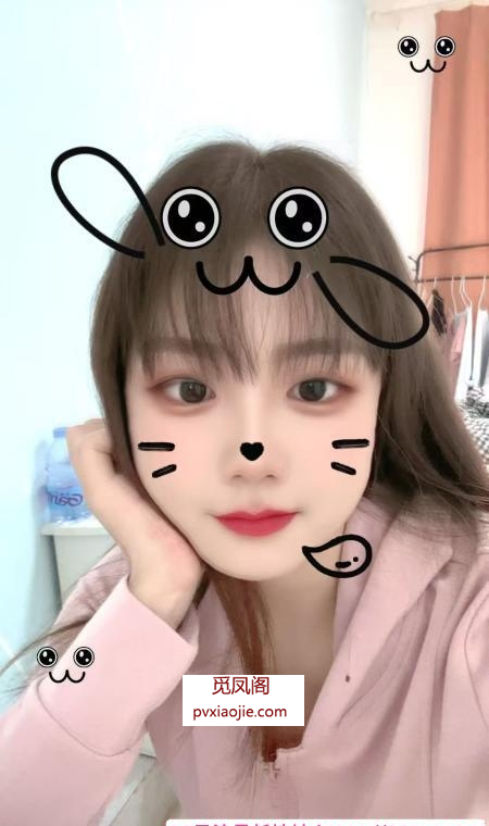 瑶海嫩妹