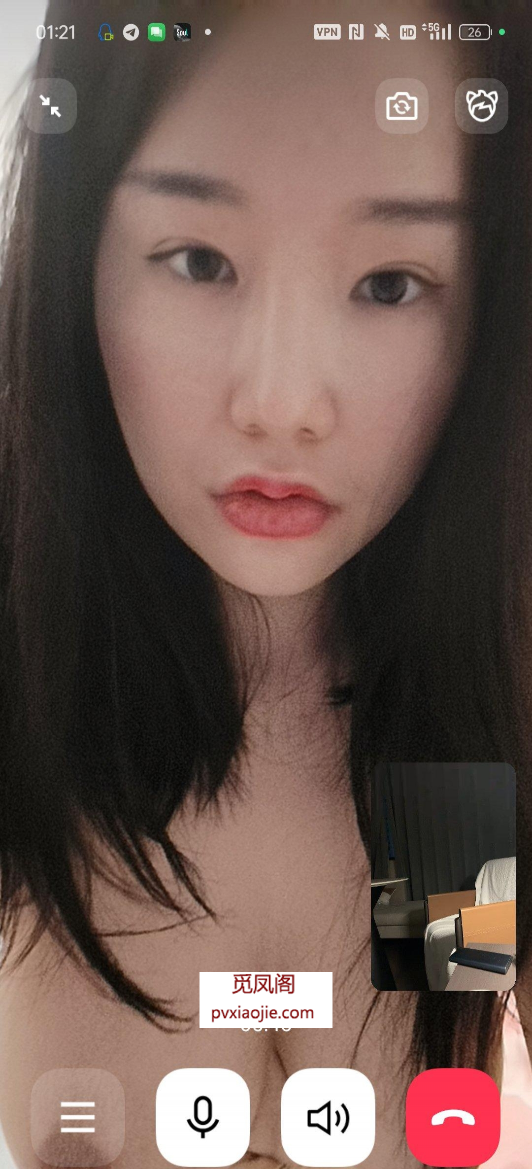 虎泉小姐姐甜甜