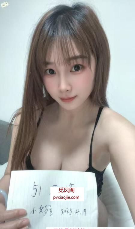 普陀D奶人妻小婉