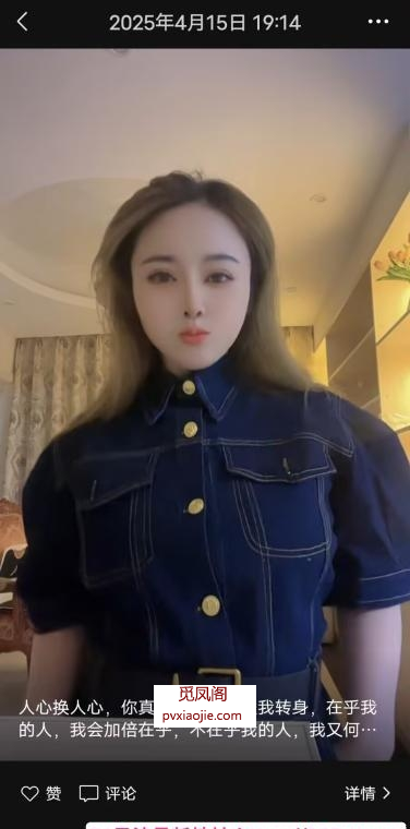 服务系嫂子小冉