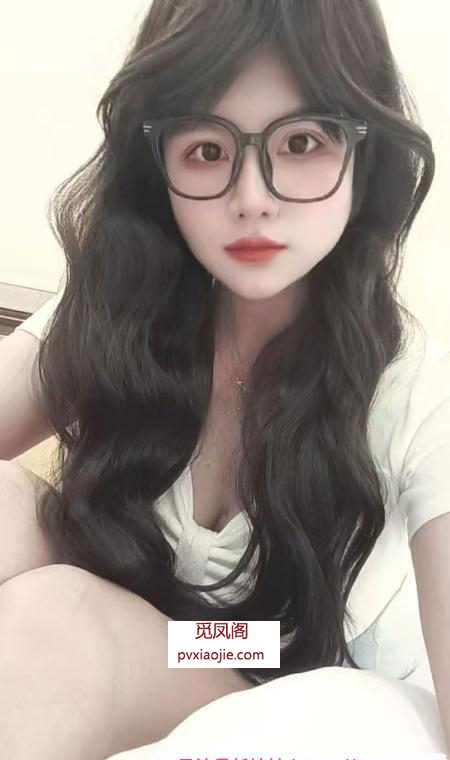 滨江眼睛妹子