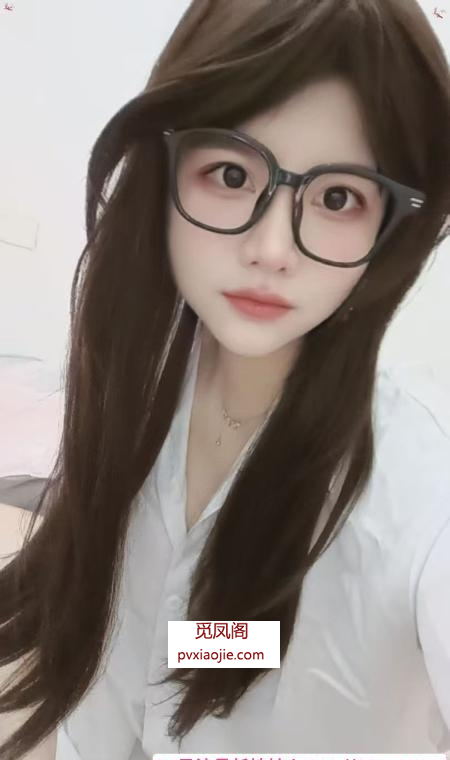 滨江眼睛妹子
