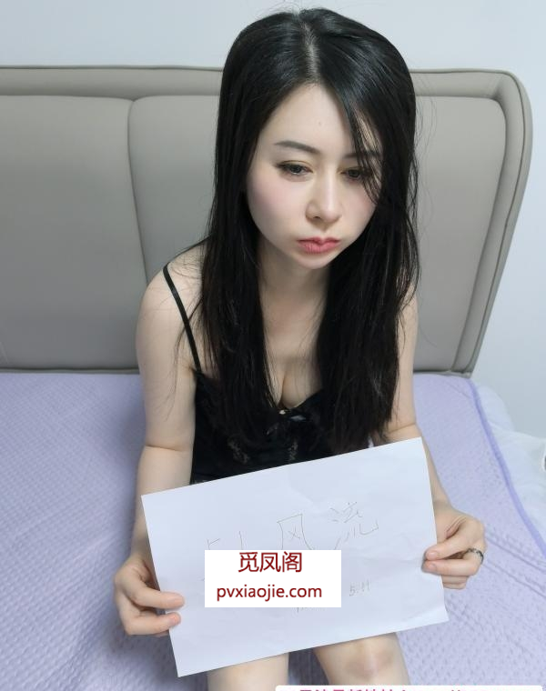 肤白高挑小姐姐