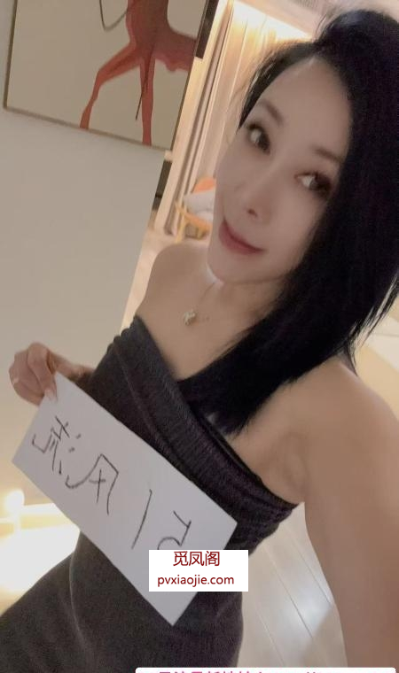 战神SM娜总