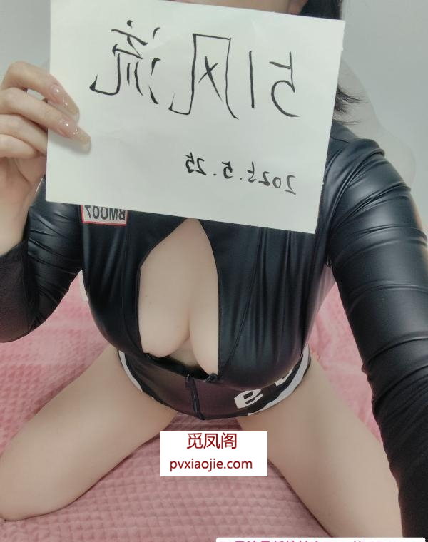 大胸气质美女