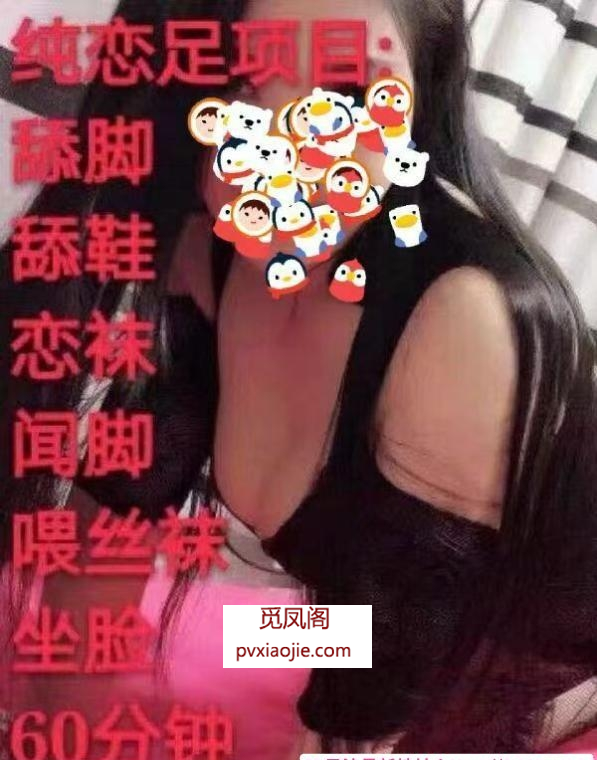 浦东塘桥妮妮