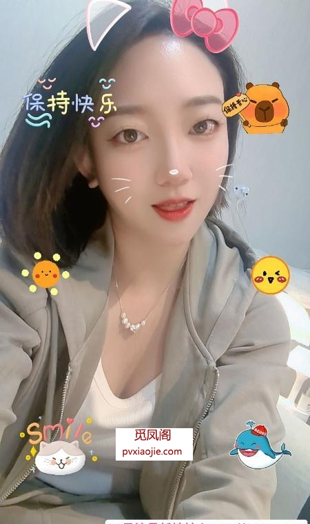 泄火小姐姐