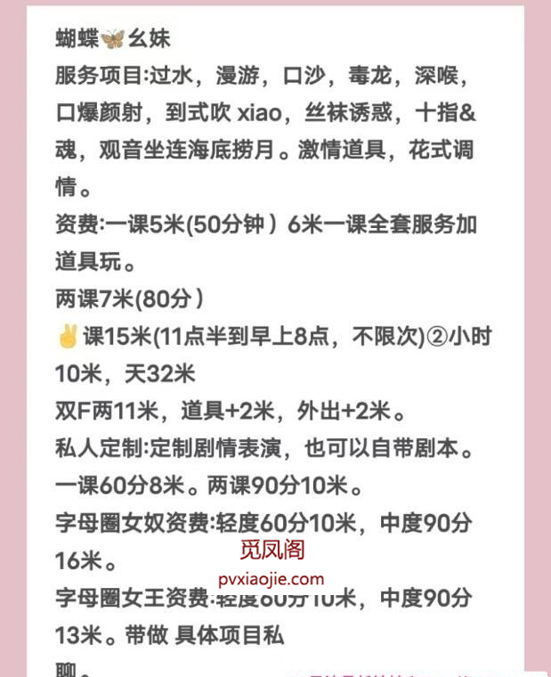 王家湾风骚少妇