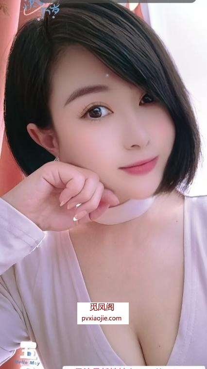 建邺人妻