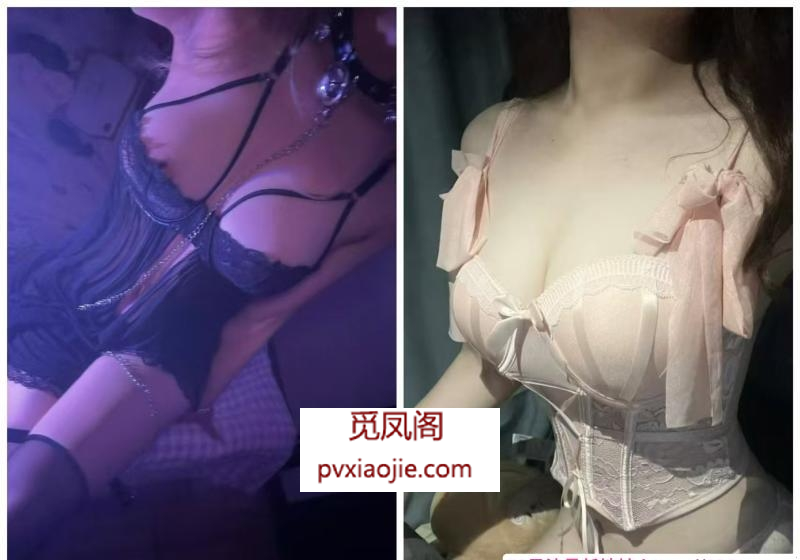 上海粉嫩大胸玩诱惑