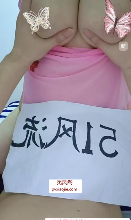 天宁混血妞