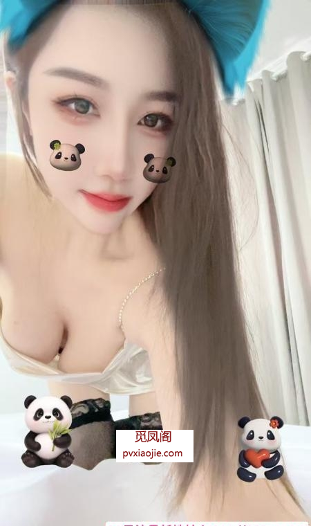 杨浦御姐