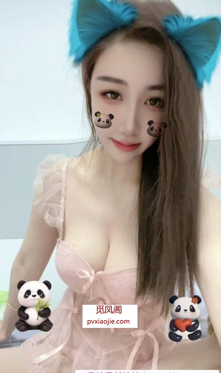 杨浦御姐