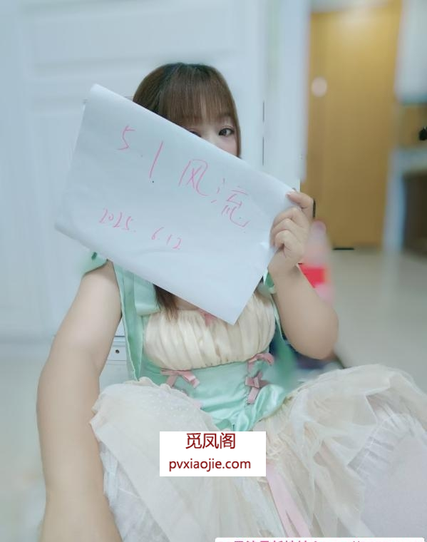 苏州妹子