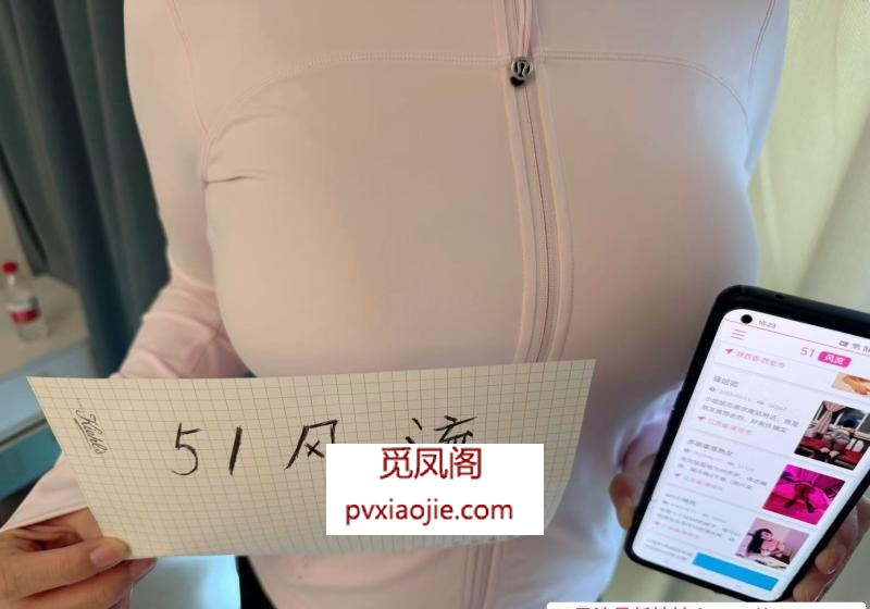 大波美女