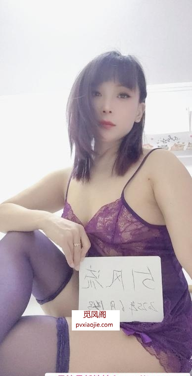紫韵娇小少妇