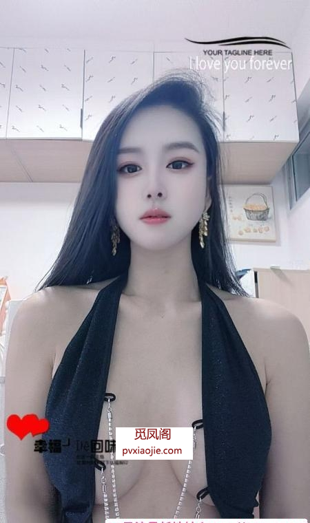 骚货夏蝉