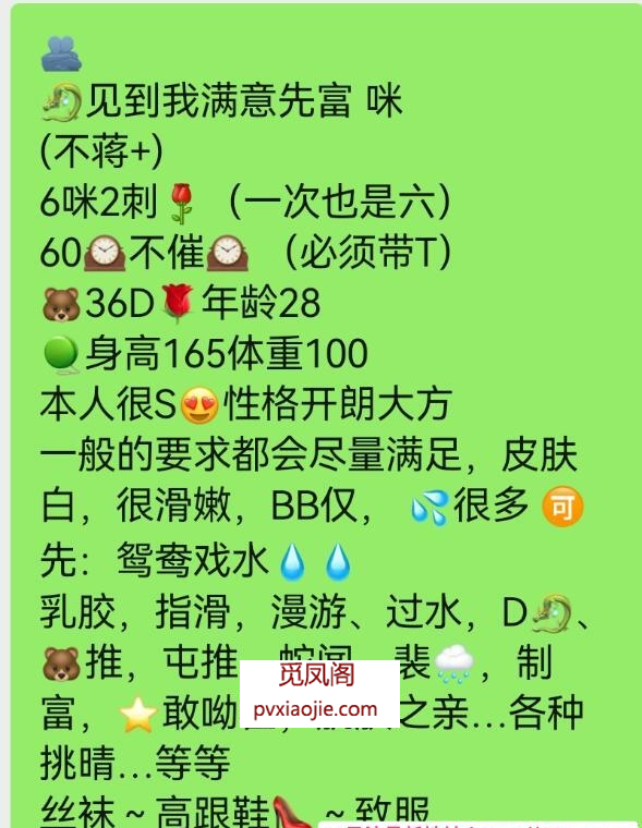 杭州大胸妹